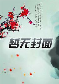 我就写个日记,你们怎么都成神了