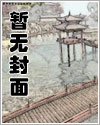 当黑道卧底嫖到他的刑警上司(1v1,下克上,甜文)